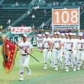 千葉・拓大紅陵が甲子園で堂々入場行進　初戦12日「勝利で恩返し」