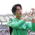町田GK谷晃生の結婚報告に代表選手から祝福、久保建英には「君付けしたことないだろ」とお返し