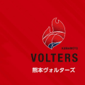 ニモ正義が特別指定選手として熊本に加入…「チームが勝つために、やるべきことをしっかりやります」