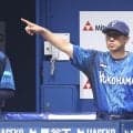 【DeNA】相川監督「どんな投球したいのか見えない」２回８失点KOのビドに２軍再調整命じた
