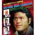 ８月26日から名古屋で「燃える闘魂アントニオ猪木展」開催　天山広吉らサイン会＆トークショーも