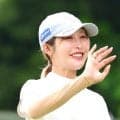 女子ゴルフ500試合出場の金田久美子「あんびりーばぼー」「あれだけ嫌だったゴルフが…」