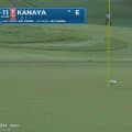 【動画】金谷拓実のセカンドショットがコッツン！？松山英樹の5番イーグル全ショットも【ウィンダムチャンピオンシップ1日目ハイライト】