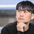 【26-27 J2開幕直前展望】横浜FCは守備に、新潟は攻撃に課題が　札幌は百年構想リーグの勢いを維持できるか(2)