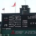 甲子園史上初、ビデオ検証が実施　有明-立命館宇治戦