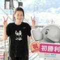 【ボート】徳山ＰＧ１　Ｇ１初出場の内山七海が２走目でうれしい水神祭