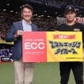 【阪神】大山悠輔　日刊スポーツ制定「エネルギッシュ・タイガース」表彰　７月度MIP