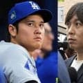 今も続く大谷翔平への“不可解な疑義”に米記者が反発　水原受刑者が起こした事件の余波「オオタニがギャンブルをしていたと信じ込んでいる人が一定数いる」