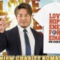 新日本プロレス、「熊本地震　チャリティＴシャツ」発売…利益全額を復興支援へ寄付
