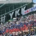 「ドラマ始まった？」甲子園アルプスに響いた”意外な曲”、選手を鼓舞する迫力の応援に「上手だから聞き入っちゃう」【26年夏甲子園】