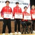 【アジア大会】スポーツクライミング　初出場の小屋松恋「皆さんが恋をするような登りを」　日本代表ウエア発表会