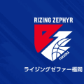 ライジングゼファー福岡が2026－27シーズンのロスター決定を発表…外国籍及びアジア特別枠を総入れ替え