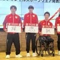 愛知・アジア名古屋アジア大会オフィシャルウェア発表　ファイアリーレッド＆日本伝統模様を採用　シゲキックスら意気込み「日の丸背負う自覚を再認識」