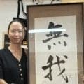 藤波辰爾「ドラディション」、「無我」を亡き西村修さんと「共同管理」…妻・恵さんが誓う「無我という言葉を守っていきたい」
