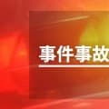 2部九州の選手が熱中症疑いで搬送後死亡　ラグビー・リーグワン
