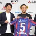 長友佑都　ＦＣ東京とは「家族のような存在、大好き」　戦友・森重とは「一緒にシャーレを掲げたい」復帰後初タイトル意欲【一問一答】