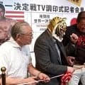 猪木アリ展開幕、藤波辰爾、藤原喜明、佐山聡と来場の前田日明「総合格闘技作ったのは猪木さん」