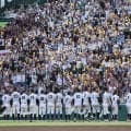【9日夏甲子園】鳴門渦潮がサヨナラで甲子園「初勝利」！花巻東は2年連続、岡山学芸館は3年連続初戦突破！霞ケ浦勝利で茨城60勝！