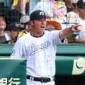 【甲子園】元ド軍マイナーの八王子実践・河本監督「いい顔で野球をやれたかなと思います」
