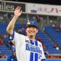 【DeNA】筒香嘉智ハマスタ147本目アーチは歴代トップタイ「偉大な先輩に並べてうれしい」
