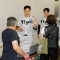 阪神　熊本出身の大竹ら３選手が募金活動「熊本の皆さんにいいプレーを見せられるように」