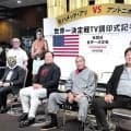 佐山サトル　猪木ＶＳアリの一戦は「格闘技の原点」アントニオ猪木の功績称える　世紀の一戦から５０年の記念展覧会開催
