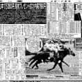 【競走伝】４歳でＧ１初勝利も迷い込んだ長いトンネル...実力馬が約１年８か月ぶりに見せた意地　１４年中京記念