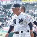 【甲子園】明徳義塾・馬淵監督「ミスなしなら勝っとった」３失策に泣く　４年ぶり夏初戦敗退