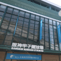 平日昼、甲子園中継に騒然「決勝じゃないのに」　前日には異例の発表…X納得「外野席まで」