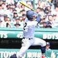 【甲子園】横浜が２回に先制　連打で２点先取　昨夏王者沖縄尚学と激突