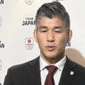 井上康生団長が異例の注意喚起「規律守る文化作って」日本代表の逮捕・起訴事案が相次ぐ