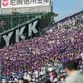 「珍しい」「初めて聞いた」高校野球ファン驚きの選曲、スタンド埋めた大応援団にSNS騒然「あまりも素晴らしい」【26年甲子園】