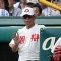 【甲子園】５年ぶり夏白星！智弁和歌山・中谷仁監督「本当にうれしい」和歌山県勢春夏通算240勝