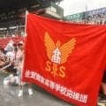 【甲子園】94年甲子園優勝時から続く伝統の団旗が、佐賀商のアルプスを盛り上げ