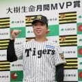 【阪神】村上頌樹が７月度月間MVP受賞「遥人さんがあれだけ取っていたので…」