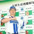 【DeNA】牧秀悟「自信になる１カ月」７月の月間MVP受賞　自身初の月間２ケタ本塁打も達成