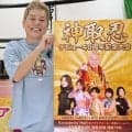 ６１歳・神取忍「年齢は挑戦を諦める理由にはなりません」１１・２東京ドームシティで４０周年記念大会