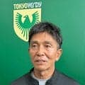 【東京Ｖ】城福監督「ミスした当事者を晒し者にしたって何の意味もない」課題はロジカルに共有
