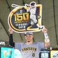 【阪神】佐藤輝明が通算150号「素晴らしいキャリア。子どもたちに夢与えている」藤川監督称賛