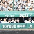 初出場の東日大昌平が青森山田を撃破！東北対決を制して１６強入り　エース照沼が２戦連続完投勝利！