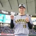 【とっておきメモ】阪神下村海翔　小学時代感じた伝統の一戦の熱量　次は子どもの目を輝かせる番