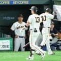 巨人悪夢の３連敗　３試合で９被弾完敗　西舘「すごく申し訳ない」森下の死球を謝罪