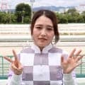 【園田競馬・今日の世麗】木曜に３勝の固め勝ち　「これで今月７勝。よかったです」８鞍に騎乗の１４日も目が離せない！