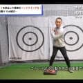 【ゴルフ】この股関節の使い方をすればスウェイが改善される！
