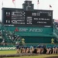【甲子園】「阪神園芸キターー」拓大紅陵－仙台育英戦　雨で中断時の匠の技にSNS湧く