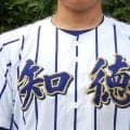 秋季静岡県大会予選が開幕！日大三島と知徳が初戦を突破、県大会出場をかけて対戦へ！浜松開誠館は初戦敗退【26年秋高校野球】