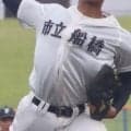 千葉秋季大会予選が開幕！市船橋が八千代松陰に競り勝つ！銚子商、習志野などが初戦突破！【26年秋高校野球】
