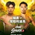 【ONE】9・12「SAMURAI　3」本戦契約選手の陽勇とRISE王者の常陸飛雄馬が激突