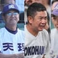 注目の準々決勝！横浜が神奈川勢初の対岩手勢勝利を狙う！天理は三重勢に全勝！熊本と宮城が対戦成績で優位！【26年夏甲子園】