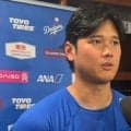 大谷翔平「甘い球を打てたのが大きい」　試行錯誤も1試合2発「1日1日変えながら」